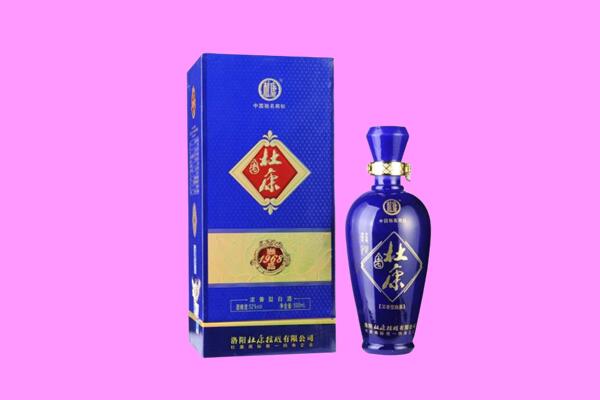 船山杜康回收.jpg