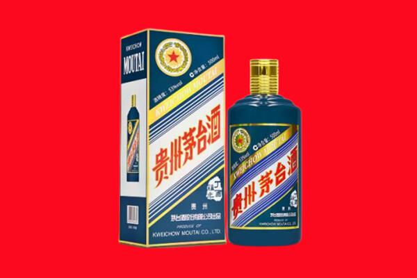船山回收贵州茅台.jpg