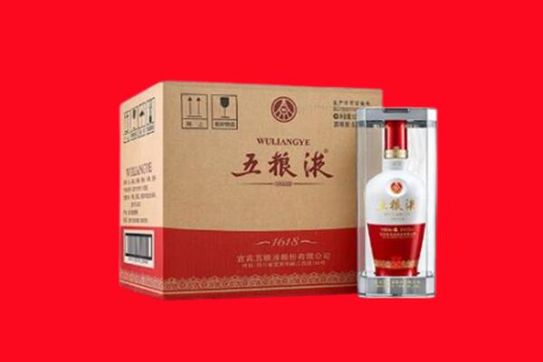 船山回收陈年五粮液.jpg